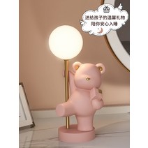 큐티 스탠드 침실 헤드라이트 곰 무드등 크리에이티브 웨딩선물 난방 키즈 캐릭터, 옵션03, 버튼스위치