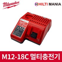밀워키 M12-18C 12V 18V 멀티 충전기