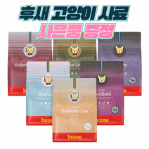 후새 캣 고양이 다이어트 키튼 크로케터 유리너리 기능성 사료, 문라이트 프리미엄 츄르 60gX2팩, 후새 캣 크로케터 렉스 2kg