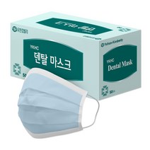 유한킴벌리 덴탈마스크, 5개, 50매입