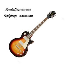 에피폰 Les Paul Standard 60s 레스폴스탠다드 일렉기타 풀패키지 볼본버스트