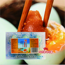 유황오리알 짜지않은 염지 오리알 틱톡음식 치린 중국식품, 오리알 1개