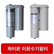 옹달샘 2000 누가의료기 이온수기 복합 필터, 선택1 하이온호환필터, 1개