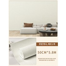 릴빙 욕실 화장실 마그네슘 욕실 천장 몰딩 흡음 목모 마감제 천장 회색 벽 스티커 특수 벽지 벽지 자체 접착 방수 방습 거친 방 시멘트 벽 벽 커버 추악한 유물, E