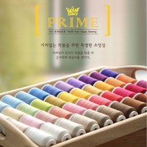쏘잉스 얇은원단용 코아사] 파인프라임 소잉전용실 31color CG0, 6.연핑크
