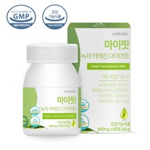 마이핏 녹차 카테킨 다이어트 체지방 콜레스테롤 녹차추출물 800mg, 60정, 1개, 60정