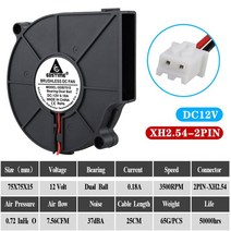 2Pcs Gdstime 5V 12V 24V 7515 7cm 75mm x 15mm 70mm DC 터보 원심 분리기 냉각 냉각기 송풍기 팬, 12VB2.54