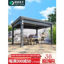 테라스파고라 바베큐 캐노피 야외 전망대 안뜰 알루미늄 합금 루버 전기 천막 빌라 정원 태양 방 스타일 파빌리온, [03] 어드밴스드 그레이 차이니즈 파빌리온 34미터
