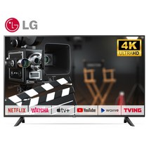 LG 70UQ7070 70인치 176cm 22년식 4K UHD 대형 스마트 TV 스탠드 티비 매장방문수령, 01_본사방문수령_경기포천_택배안됨_70UQ7070