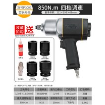 에어샤크건 에어쁘레카 중임팩 뿌레카 미니 에어 치핑기 임팩거치대 뺵작기, C. 1/2인치 850N.mp3003개