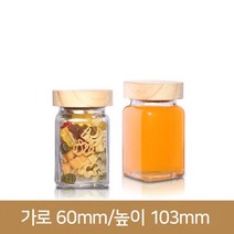유리병 잼병 눌러서닫는나무콜크마개_사각쨈 200ml(A) 58파이