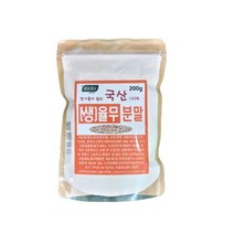 보아비다 국산 100% 생율무 분말 200g, 1개