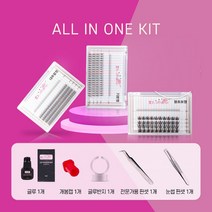 5~7일유지 셀프속눈썹연장 키트세트 가닥 속눈썹 셀프연장 8종세트, 8종세트(글루포함)