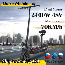 전기 스쿠터 전동 킥보드 듀얼모터 일렉트릭스쿠터 2400w 10인치 유니섹스, 1 모터-1200w 13ah