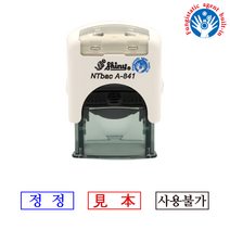 에스엠프린팅 항균 자동스탬프 A-841 (8X24mm) 약국 병원 식전 식후 소인 견본 이름 샤이니 항균작용 자동 스탬프 주문제작, 적색잉크
