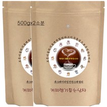 커피향기줍는남자 맛있는 원두커피 예가체프 코케허니G1당일로스팅, 모카포트, 1kg