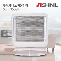 신일 풋터치 카본 전기 히터 SEH-350GY 소형 난로, 상세설명 참조, 없음