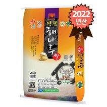 해나루 2022년 햅쌀 당진 특등급 삼광쌀 20kg, 1