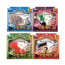 아트박스/썬리빙 마술도구 마술체험 마술배우기 리얼 매직 마술, 옵션선택:본품, 단품