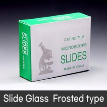 Slide Glass 네임용 Frosted type 슬라이드 글라스 7105