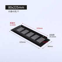 은은한 자연바람 직바람최소화 초간단설치 에어컨바람막이 통풍구 천공 시트 알루미늄 공기 환기 그릴 커버, 18 paiqiban01hj-80x225