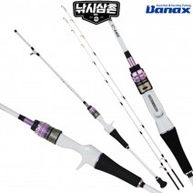 바낙스 이카 마스터 2TIP C160 쭈꾸미 갑오징어 선상낚시대 로드 낚시삼촌