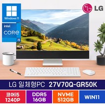 LG 일체형PC 27V70Q-GR50K 16G 512GB 윈11 DK