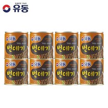 유동 번데기 280g, 8개