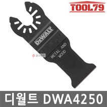 dwa4216멀티컷터날 파는곳 총정리