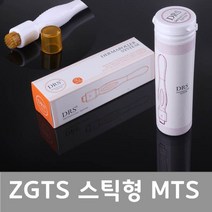 더마MTS mts롤러 더마mts ZGTS 자가홈케어용, 5000개, 2번 스탬프 0.25미리