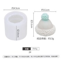 실리콘 토끼 몰드 곰돌이 도넛 원형 틀 선인장 아로마 양초 실리콘 금형 DIY 시뮬레이션 다육이 장식품, 06 Hat 02