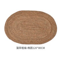 바디프랜드매트 먼지안나는 러그 패브릭 카페트 심플한