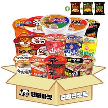 펀더마켓 컵라면 소컵 세트 15종 총 15개, 1세트