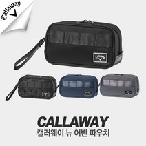 정품 캘러웨이 뉴어반 파우치백 4컬러, 그레이