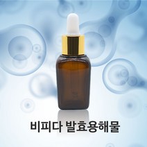 비피다 발효용해물, 50ml