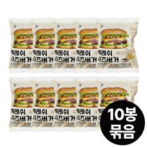 대신 후레쉬치즈버거 160g 10개 매점햄버거