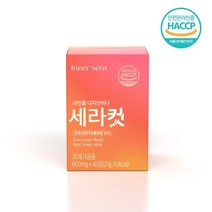 이너세라 모로오렌지 / 식약처 인증 C3G 세라컷 45정, 세라컷 2BOX + 21%할인