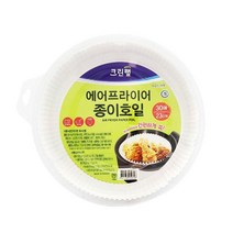 4.5cm 높이 깊은 에어프라이어 종이 에어프라이기종이호일 삼겹살 종이호일생선굽기 생선연기 식품포장, 16cmX30매입