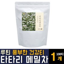 타타리메밀차 쓴매밀차 몸에좋은차 물대신 마시는 따뜻한 건강한 슈퍼푸드 퀘르세틴 효능 추천 삼각티백, 100티백  / 1개