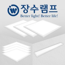 40평A형 LED 샤인평판 세트 (50W방등 4개+50W거실등 3개+40W주방등 1개) 방등 거실등 주방등