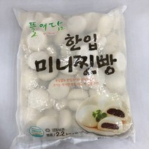 뜰애담 미니찐빵2.2KG 90알, 2200g
