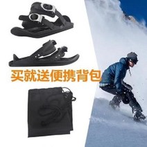 미니 인라인 스키 숏 블레이드 쇼트 에이트 스노우 신발, 길이 39cm 미디엄 36-47사이즈 블랙