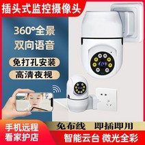 방지기 감지기 도난 실내 화이트 무선 경보기 시건장치 감지 현관문 사람 도어오픈차임벨 wifi 센서벨 자동 센서 자석, 유럽플러그 200만 듀얼 3.6 20미터, B