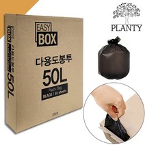 청소대장 50L 뽑아쓰는 쓰레기봉투 50장 검정 일반 배달 분리수거 재활용 비닐 봉투, 50L뽑아쓰는쓰레기봉투검정50장