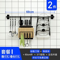 창문형 식기 컵 건조대 설거지 선반 싱크대 스텐 물빠짐, I세트 (투피스)