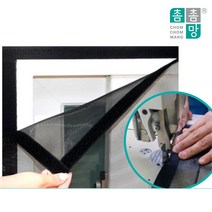 텍스토머 촘촘망 탈부착식 벨크로, 벨크로 촘촘망 가로폭90cmX세로10cm