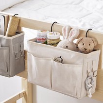 침대 바구니 행잉 바스켓 패브릭 걸이형 포켓 기숙사 2층 침대 수납 천 바구니, 베이지