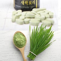 새싹보리 알약 x 먹는법 보리새싹 캡슐 타블렛 60 정 부형제없는 색싹보리 구입, 600mg x 60정, 상세페이지 참조, 상세페이지 참조