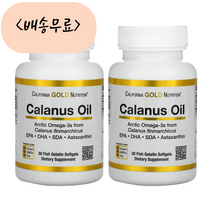 [늘품] CGN 캘리포니아골드뉴트리션 깔라누스 오일 500mg 30개입 2개묶음 Calanus 오메가3 스테아리돈산 도코사헥사엔산 에이코사펜타엔산 아스타잔틴 nogmos, 2개, 30개