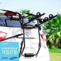 자전거캐리어 3대 가능 차량용 자전거 거치, 자전거캐리어+번호판세트
